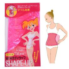 2015 Wholesale Pink Burn Cellulite Fat Slimming Belt Body Sauna WrapCellulite Weight Loss