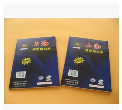 Buying a paper online
