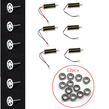 Upgrade bearing & Main Gear and Main Motors Repair Parts for MJX X600 RC Drone spare part
