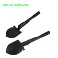 Multi function tools of Military Portable Folding Shovel Survival Spade Emergency Trowel Dibble Farm Garden Camping