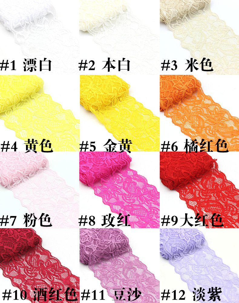 Description Picture 2 of item8cm Width Elastic Colorful Lace Ribbon DIY Handmade Crafts Supplies Apparel Sewing & Fabric Garment Accessories White Lace Tape