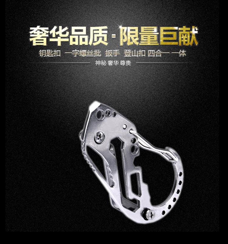 Image of h554 carbene multifunction quickdraw belt guard key holder stainless steel carabiner key chain outdoor product