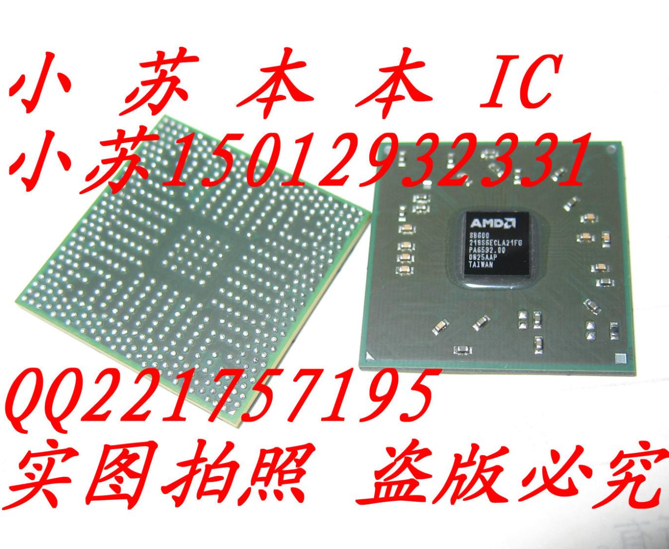 Test Special Promotions The special promotions ATI / the AMD SB600 218S6ECLA21FG test OK coupons to use at least 10