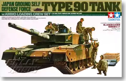 Tamiya model tank rising Japanese type 90 battle tank + ammunition supply crew group 35260