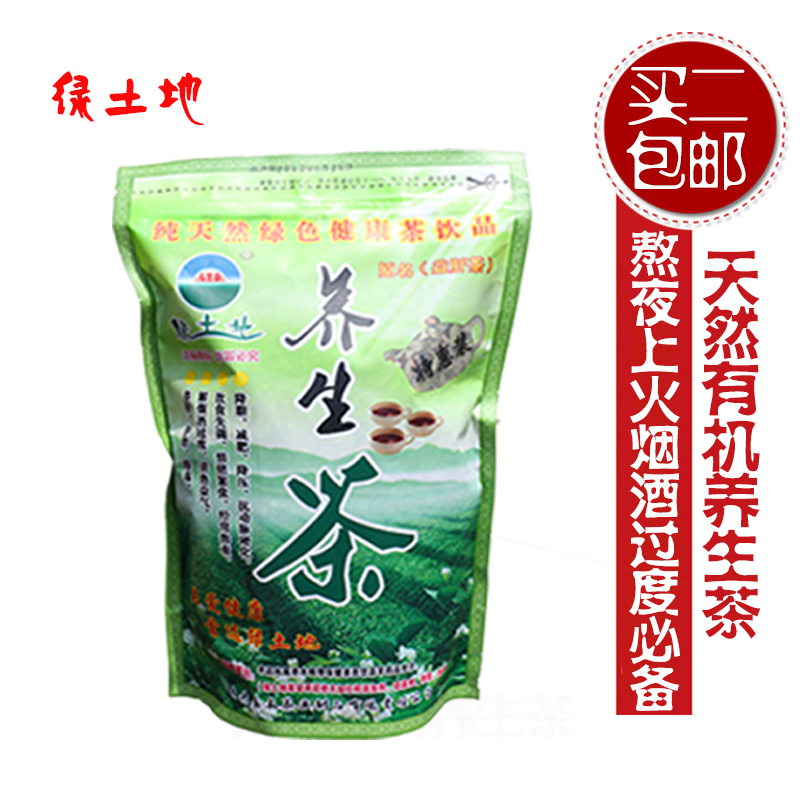500 g, Green health tea health tea liver tea specialty tea,protect liver,Material: chrysanthemum, fructus momordicae,ganoderma