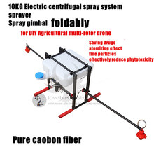 DIY electric centrifugal spray system sprayer gimbal Foldable pure carbon fiber/Aluminum for Agricultural multi-rotor drone