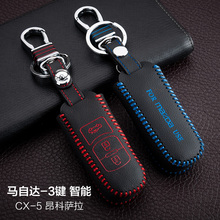 key wallet car genuine leather key cover Car Accessories for Mazda CX-5 CX5 axela 3 atenza 6 2012 2013 2014 car styling