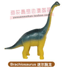 Free shipping hard 12pcs PVC environmental material dinosaurs model toys educational Puzzle toys 6 7cm mini