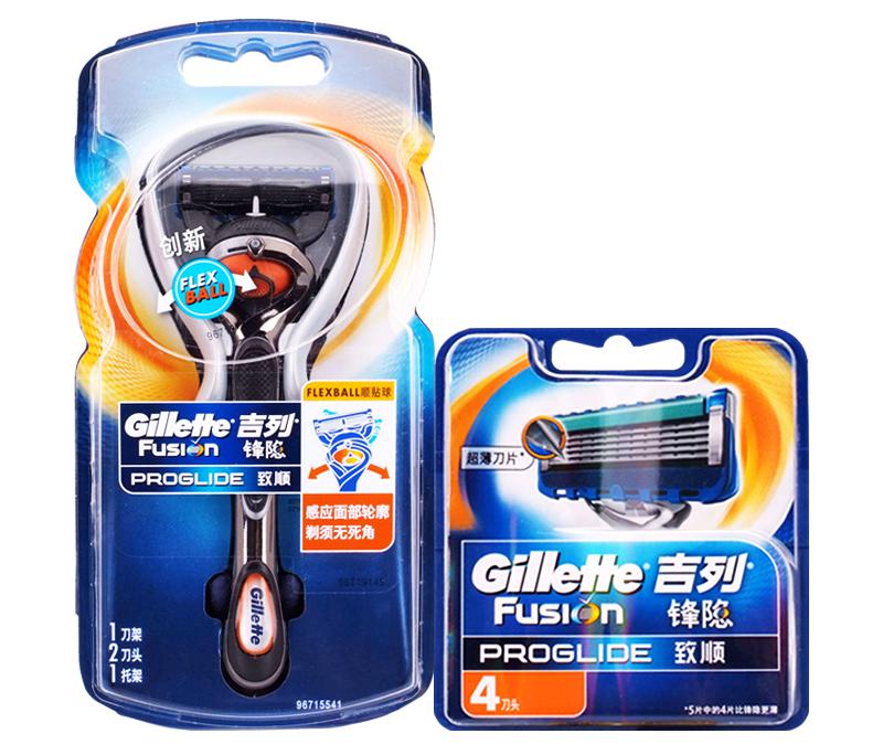 Fusion shaver coupons