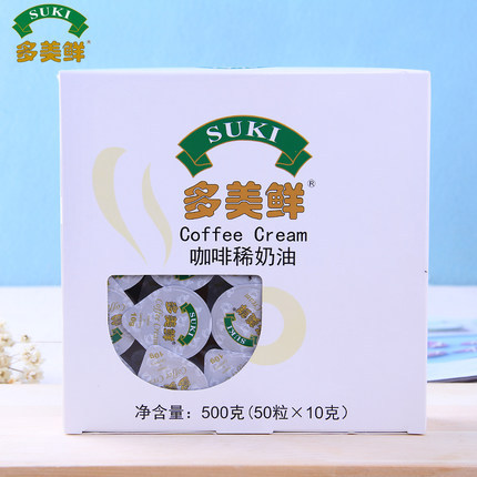 Coffee mate milk ball 50 capsules Germany imported cream ball Pasteurized free shipping wholesale cafeteira promotion