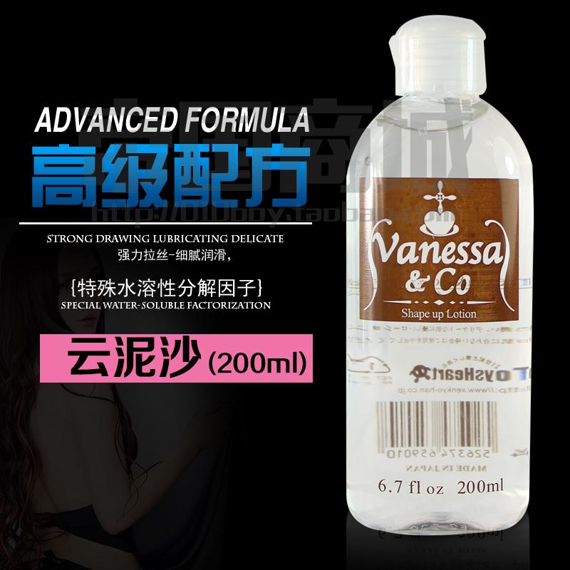 Image of Personal lubricant oil Sexual Lubrication anal sex lubricant 200ML Water-soluble lubrication Japan Brand Vanessa Free Shipping