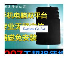 CJ480A car gps satellite positioning anti-theft tracking tracker rental special magnetic free installation