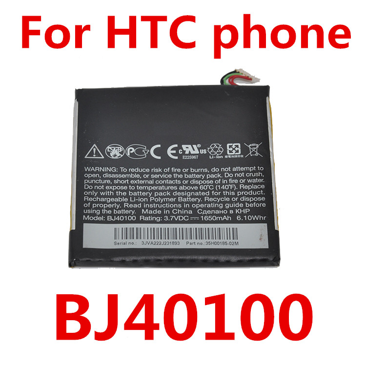 Bj40100 -     htc one s / g25 / z520e, 1650 , 