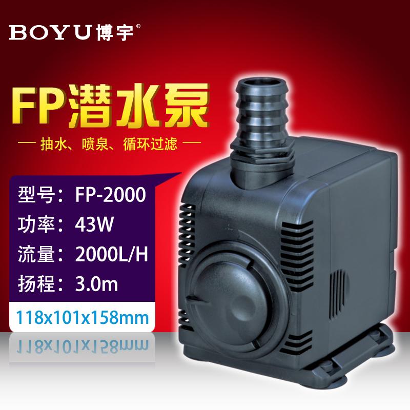 Boyu  FP-2000      
