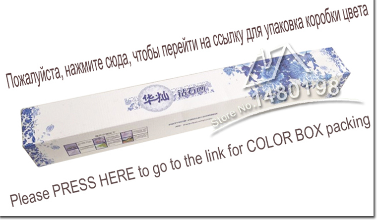 Color Box Link