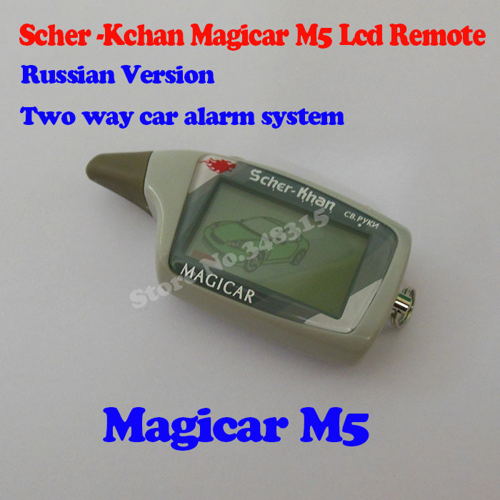 2015     m5 -     - magicar 5 / magicar 6   