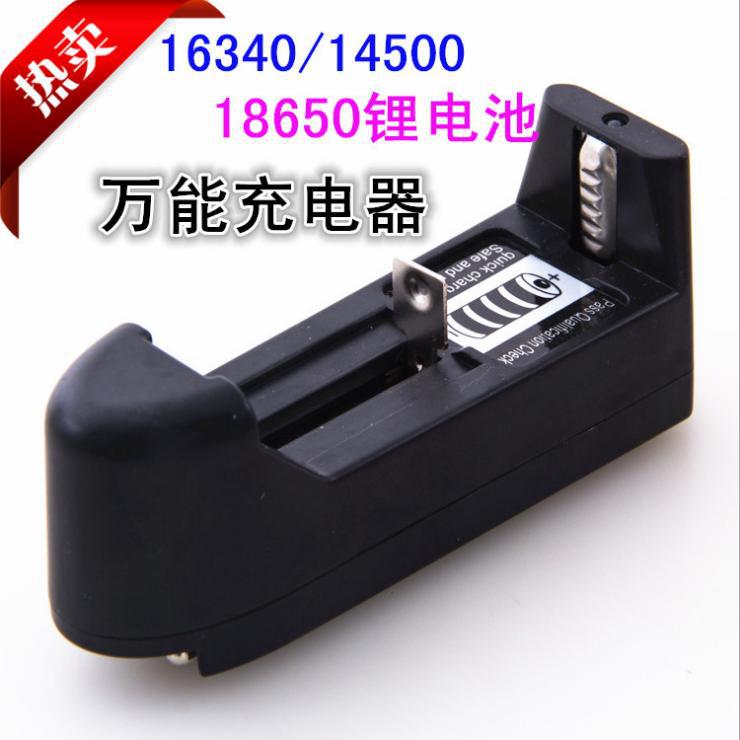 0096 Charger 18650 Consumer Electronics Accessories Part battery Charger 14500 16340 universal lithium CE