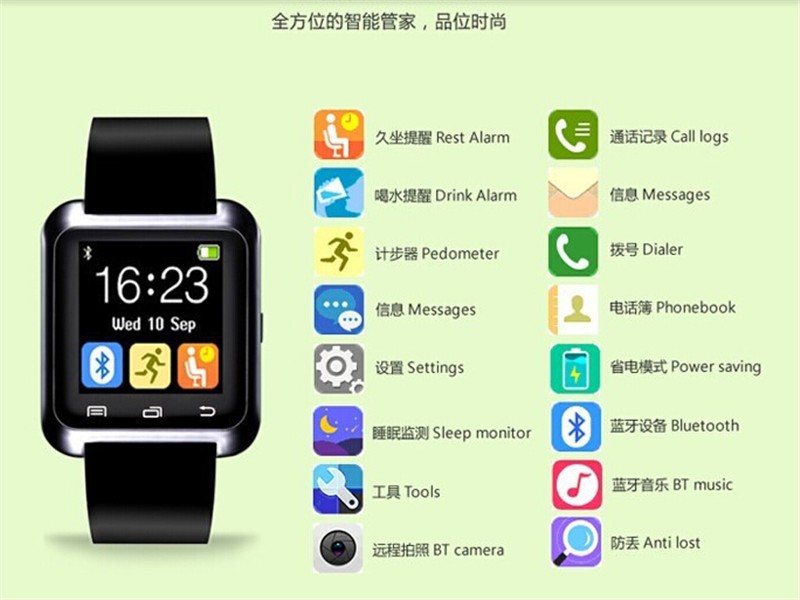 U80 Smart Watch (8)