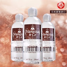 Japan Brand Vanessa 200ML Water soluble lubrication personal lubricant oil Sexual Lubrication anal sex lubricant