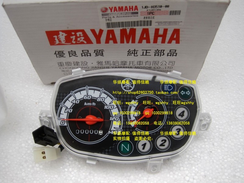 110 i8 motorcycle speedometer gauge assembly