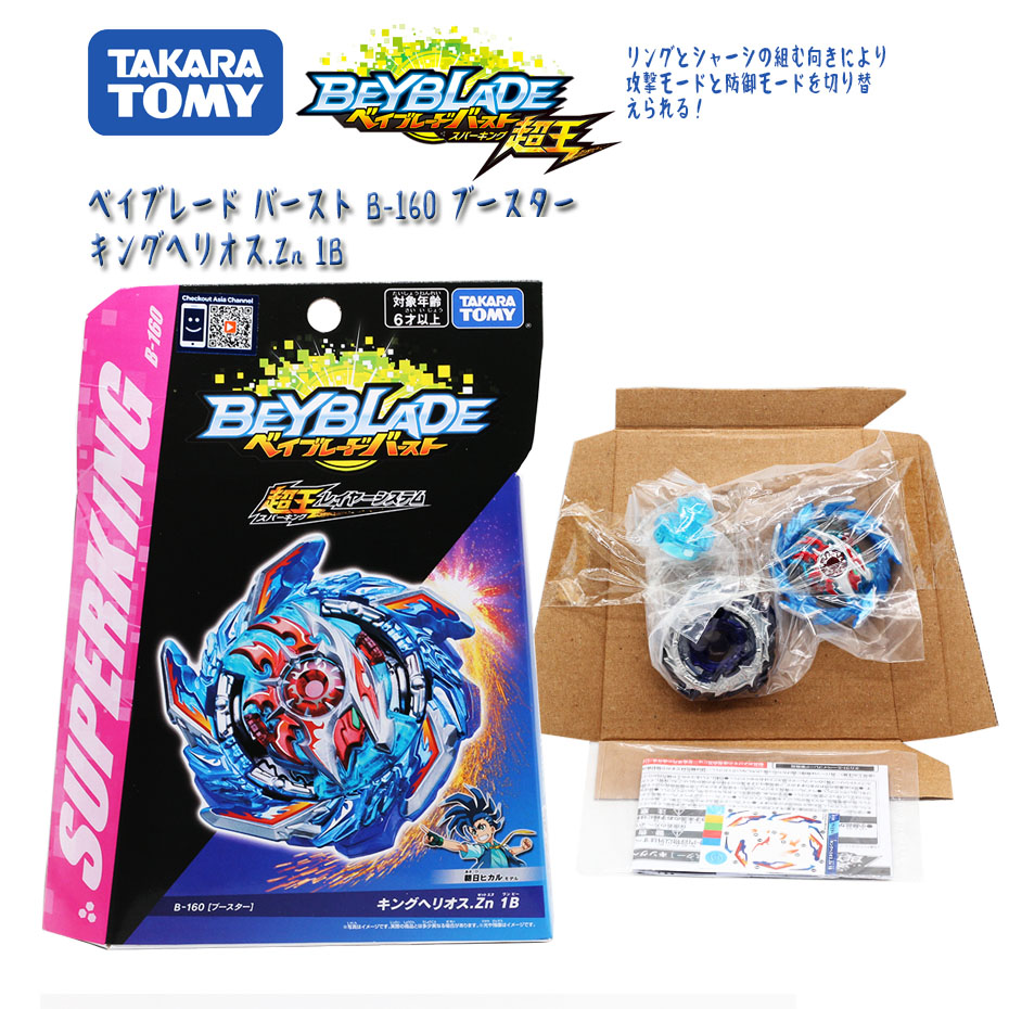 aliexpress beyblades