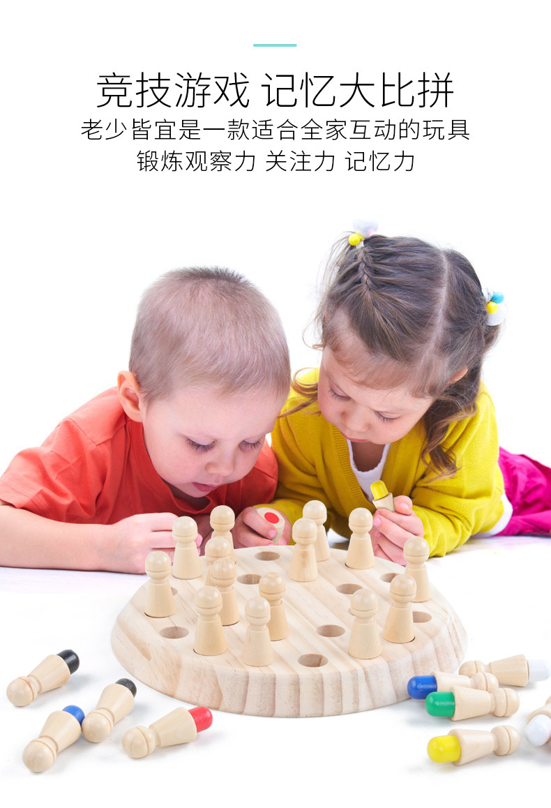 Kinder Holz Memory Match Stick Schachspiel Lernspielzeug Eltern-Kind-Interaktion