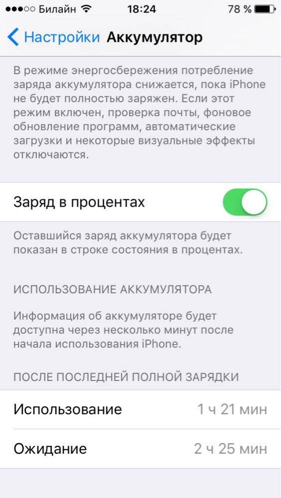 Покупаю второй этот хуже не отслеживает статистику! Доставка немного долго!