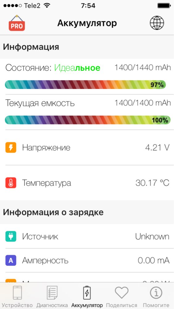 Аккумулятор пришел в картонной коробке, везде "пупырка", ничего не сломано, инструменты в комплекте, аккумулятор живой. Поставил в телефон, завёлся сразу. Было где то 70% заряда. После разрядки-зарядки показания стали как на скринах. Впринципе, я доволен заказом.