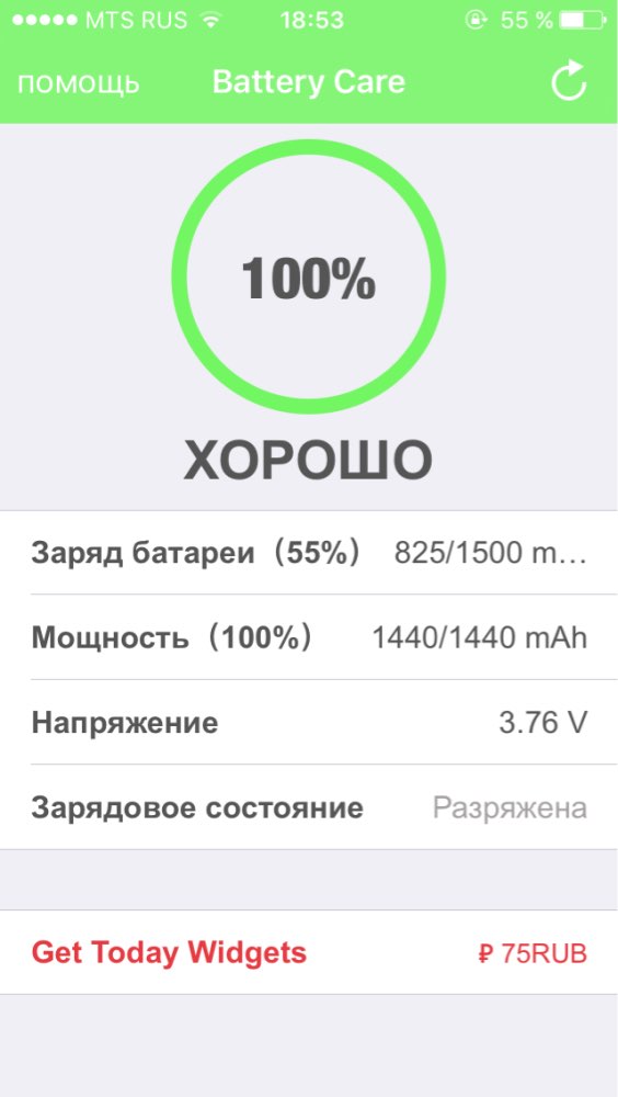 Приехала быстро ,отлично упаковано ,заряд держит,качественная советую