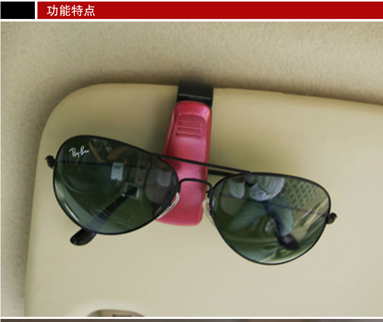 Fashion Smart Car Vehicle Sun Visor Sunglasses Eyeglasses Holder Clip