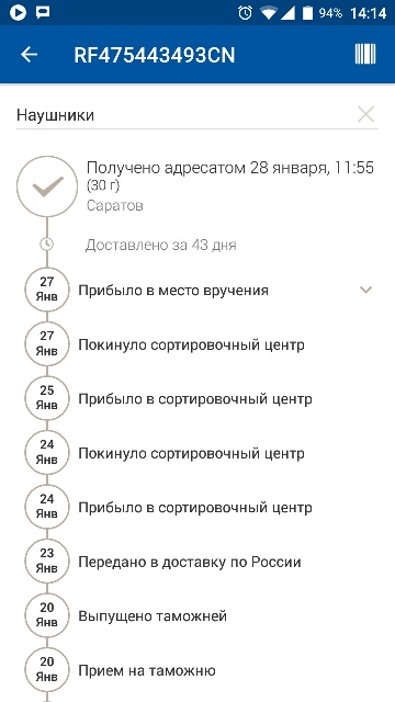 шли очень долго до Саратова, в целом звучание хорошее за эти деньги, микрофон работает чисто, заказывайте смело!) оригинал!)