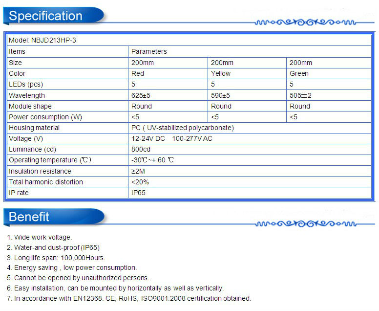 NBJD213HP-3 200mm high power led traffic light