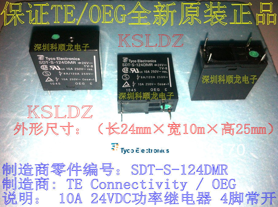 SDT-S-124DMR Power Relay 10A 24VDC 4 Pins x 2PCS NEW 